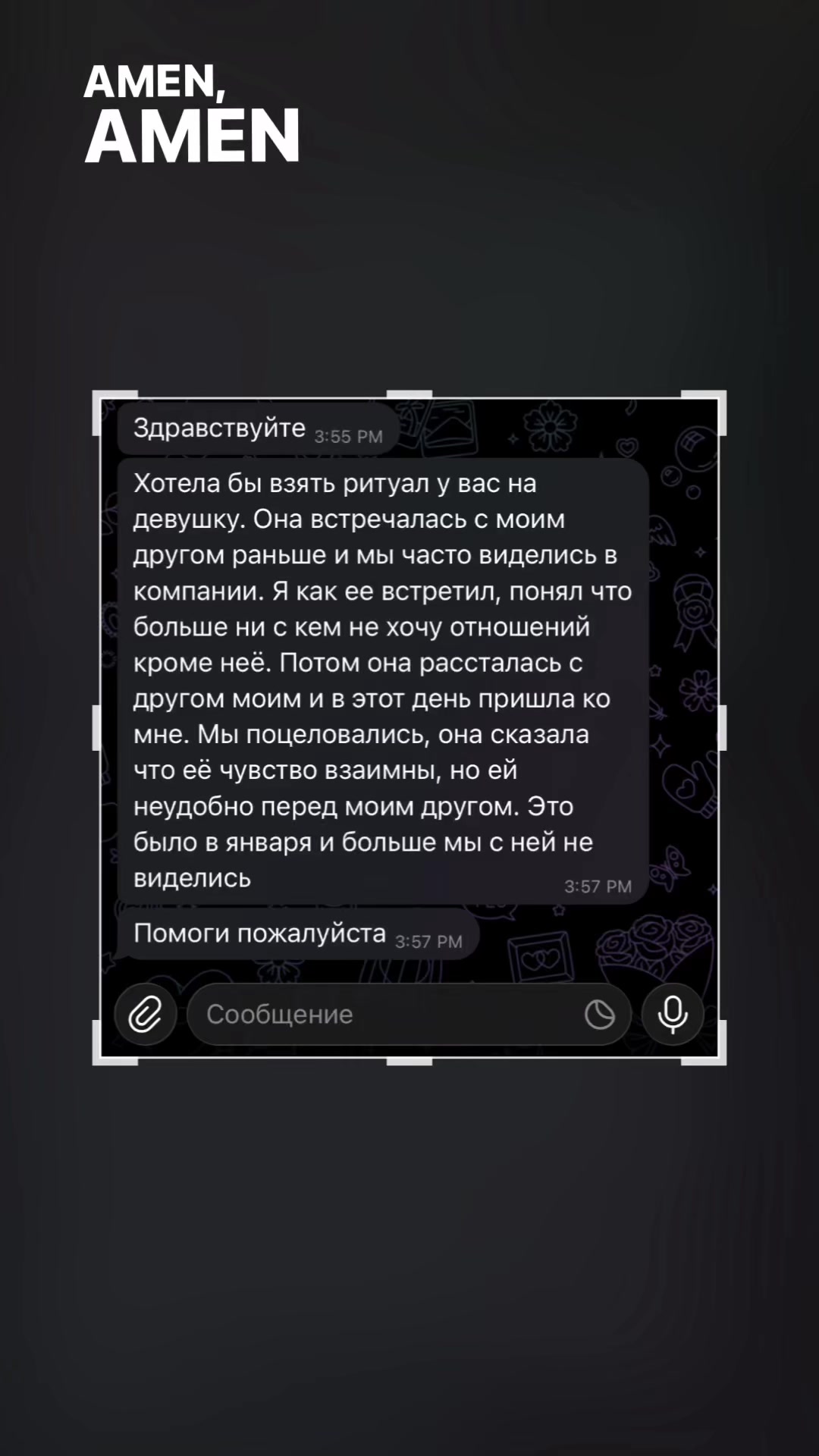 @тг: @katushkasss1