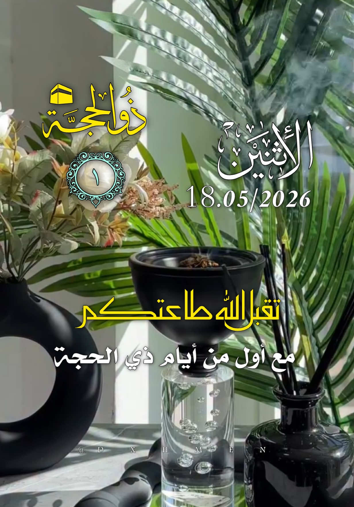 @𝑨𝒃𝒅_𝒆𝒓𝒓𝒂𝒉𝒎𝒆𝒏