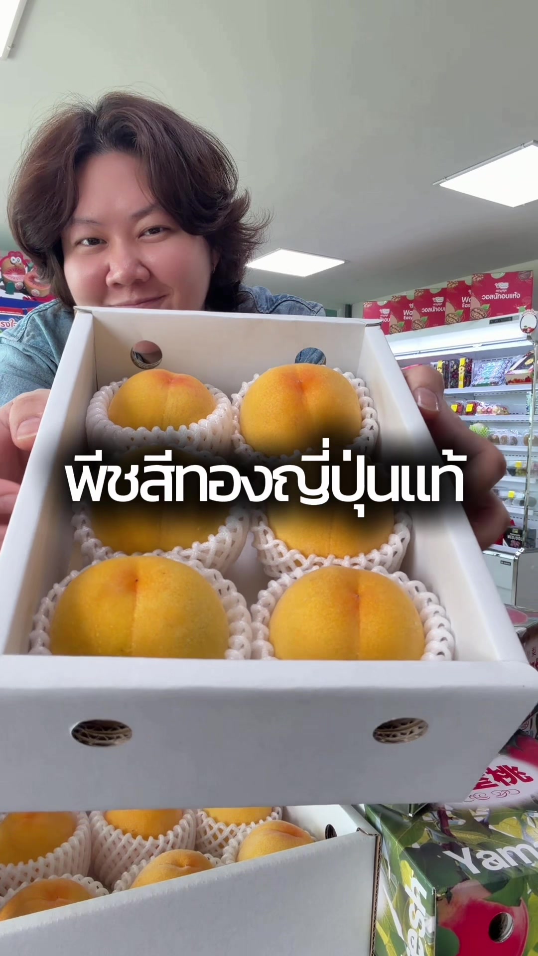 @Madame Fruit ผลไม้ต่างประเทศ