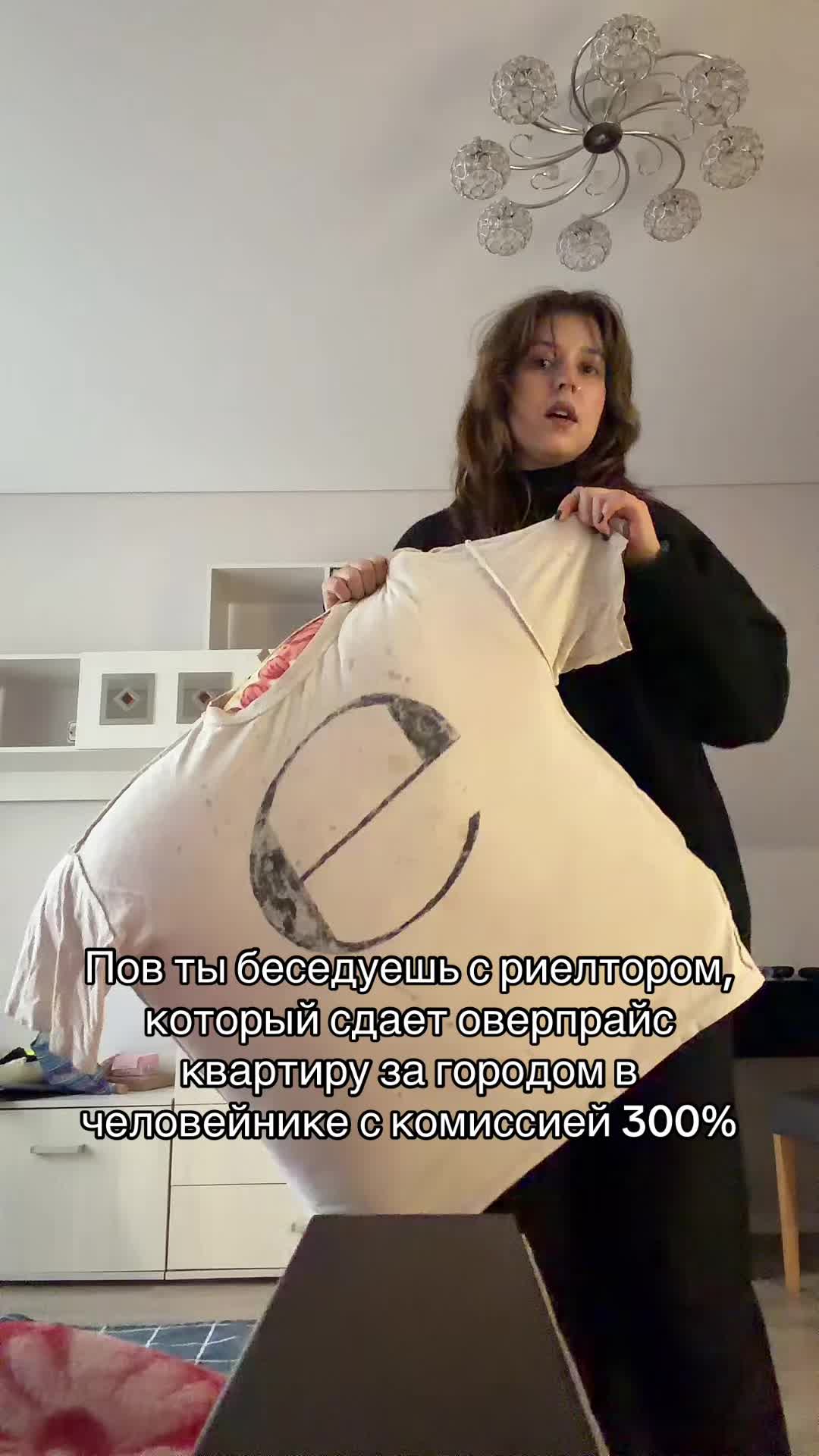 @катя микромолекула1100