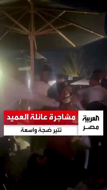 @العربية مصر