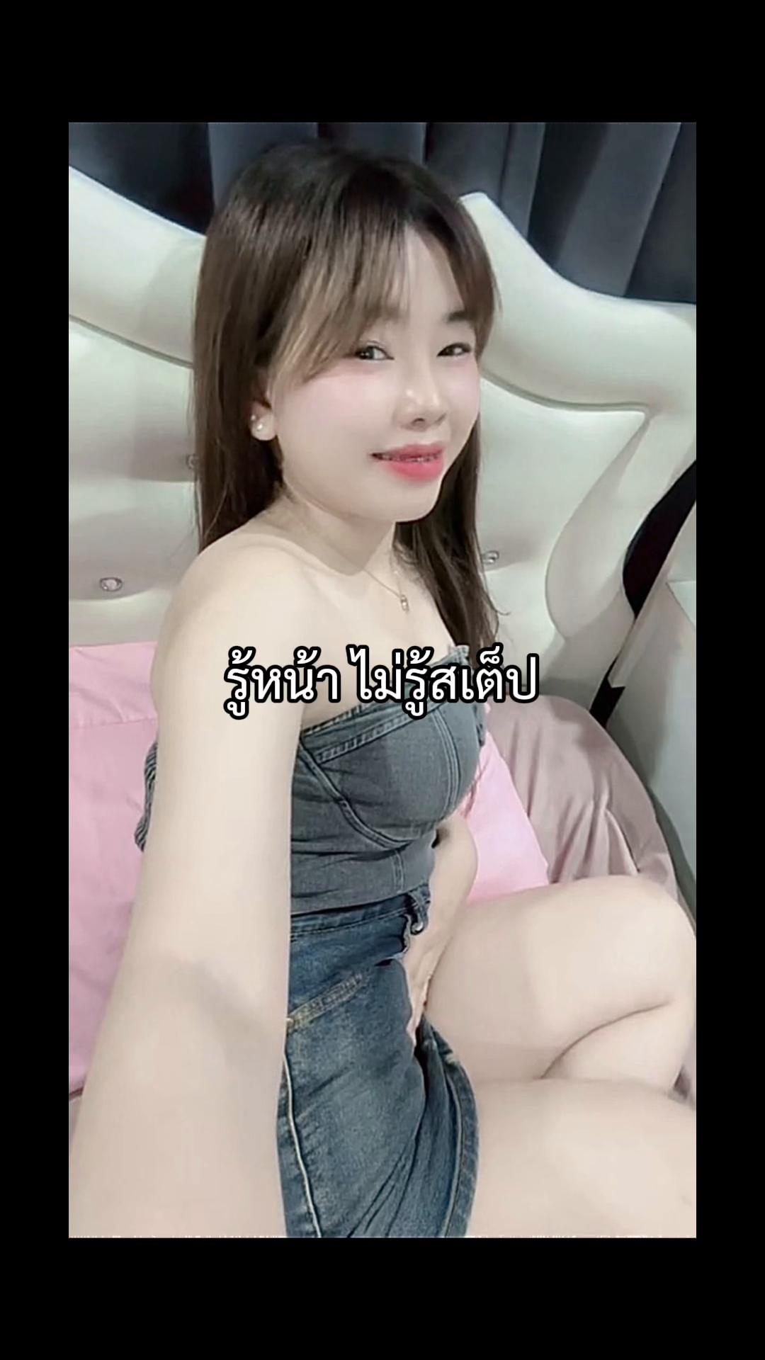 @อาหมวย🤭💗
