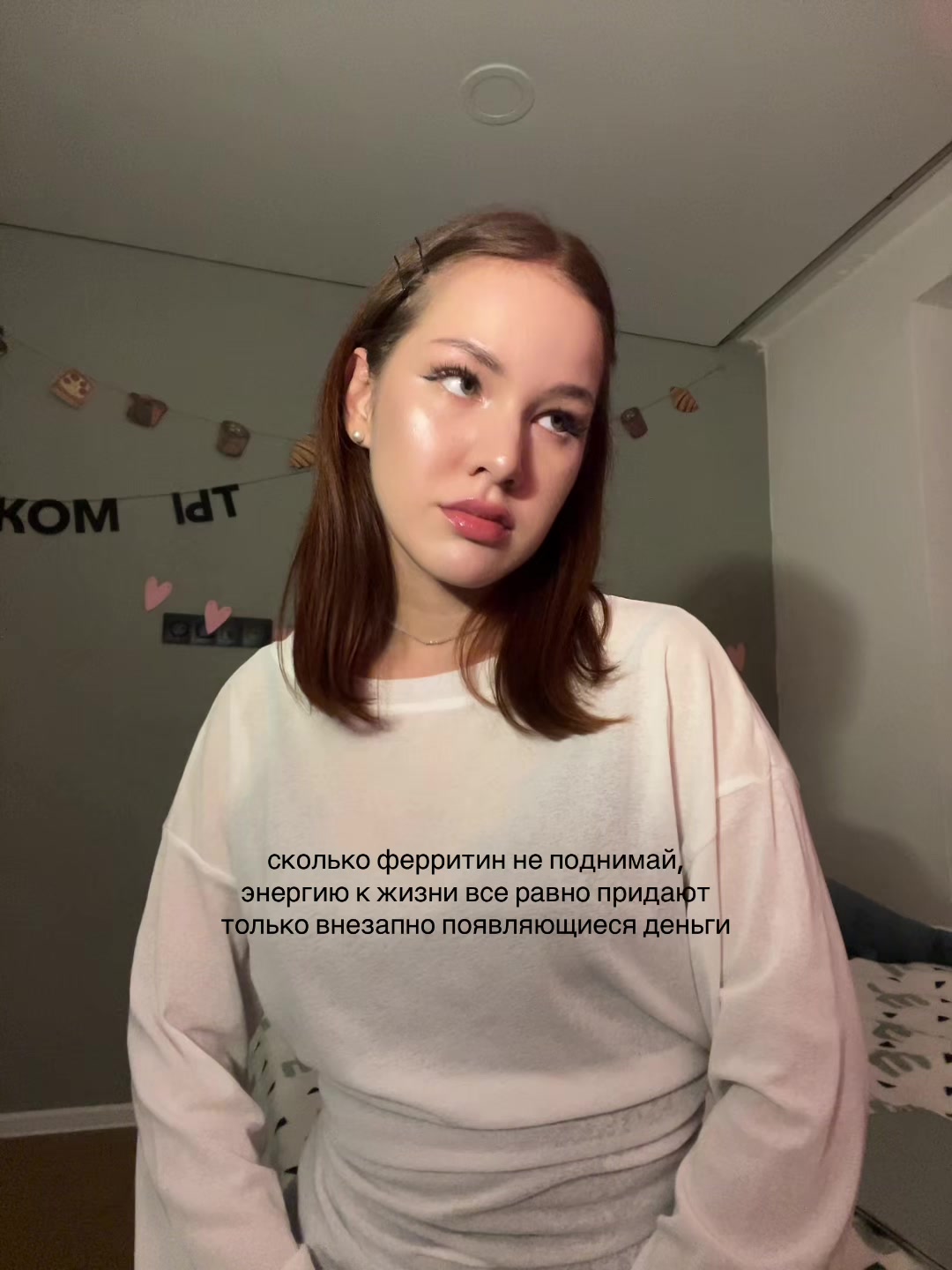 @ди