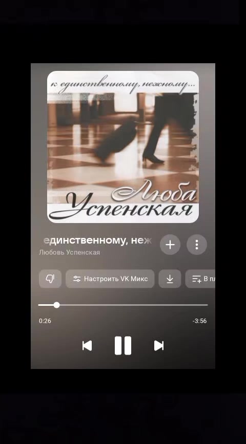 @Ток 90-х