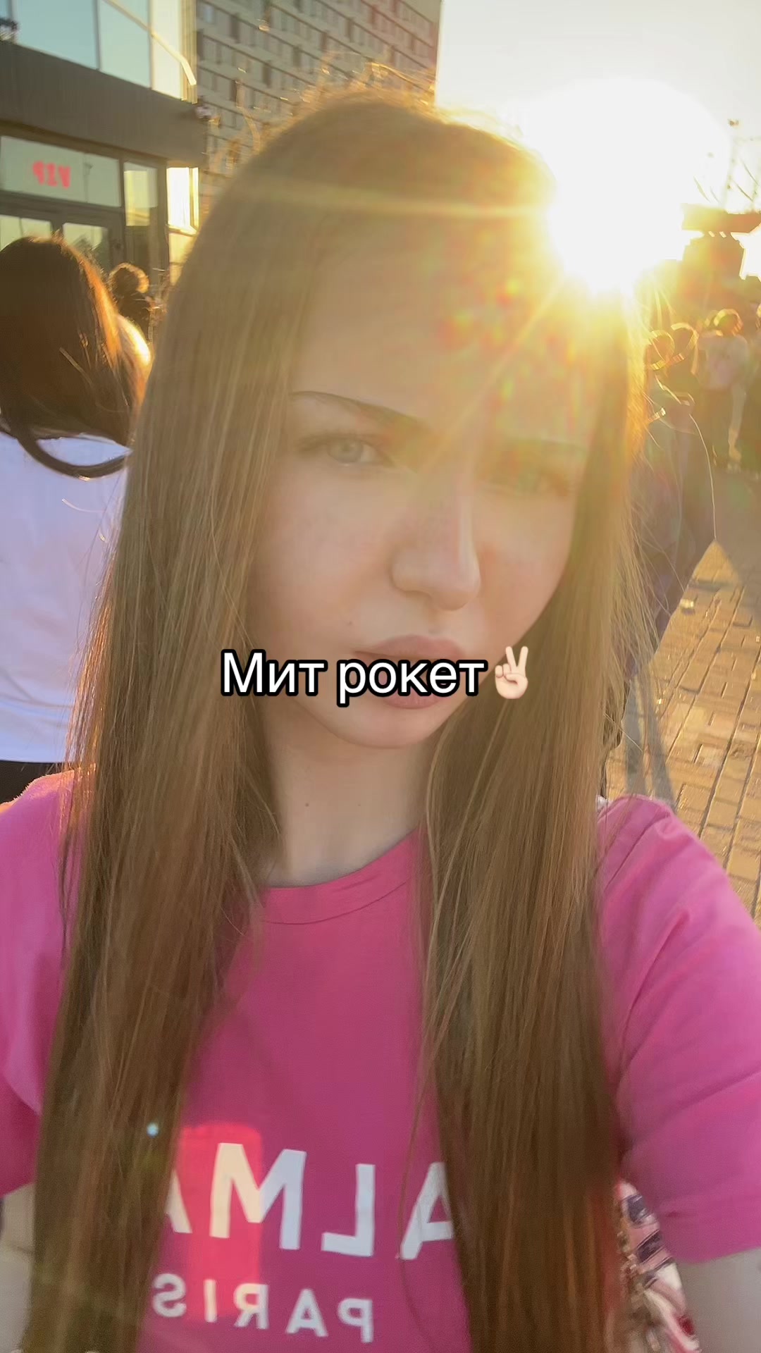 @эва грибова