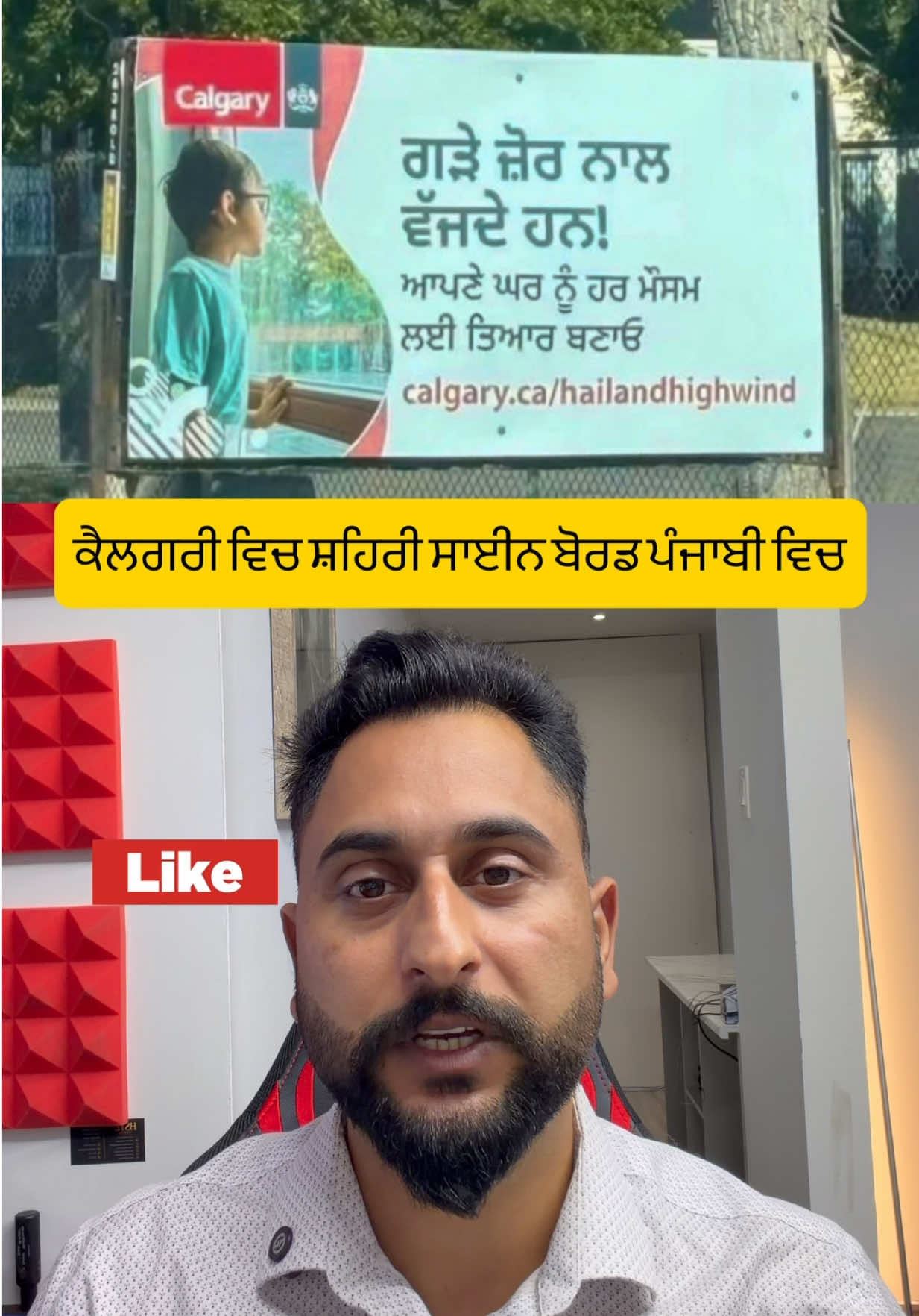 @gaundapunjab