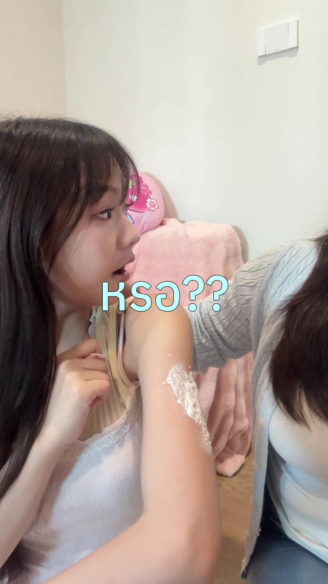 @ยูรินที่ไม่ใช่ยูริ!