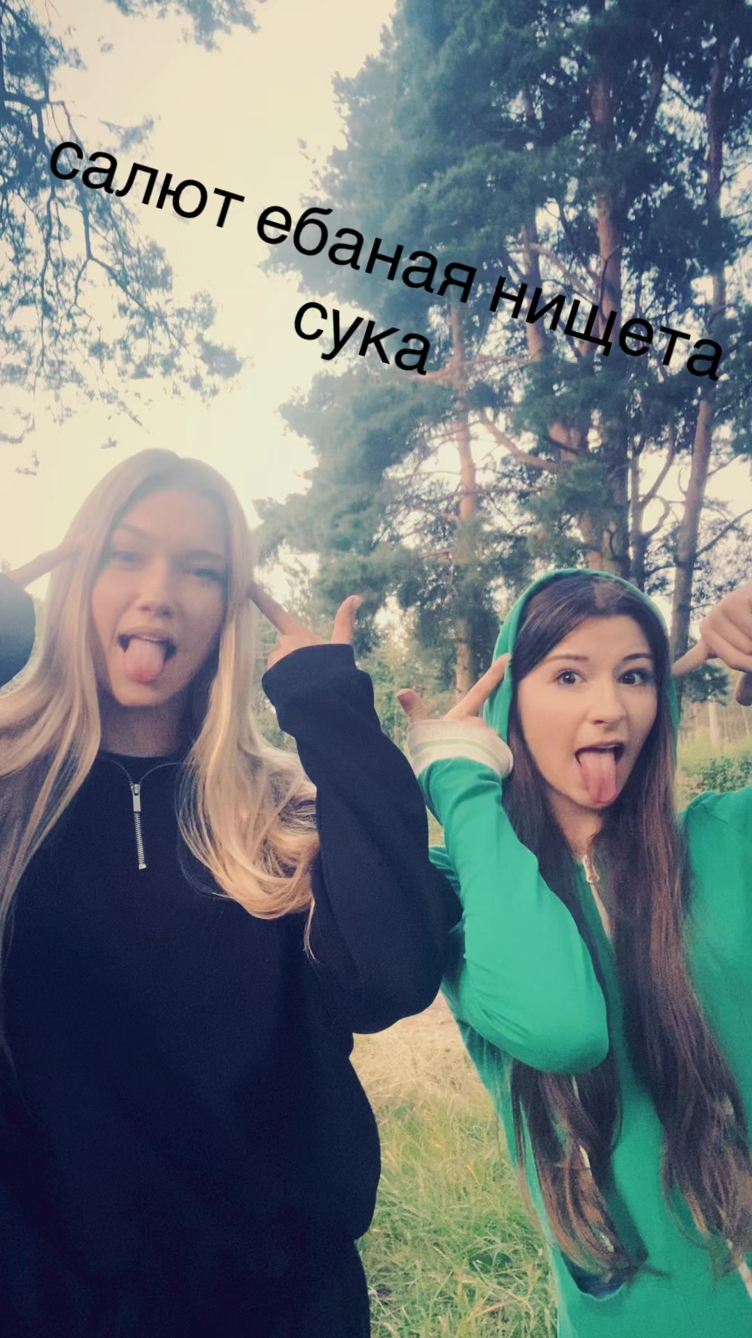 @курага