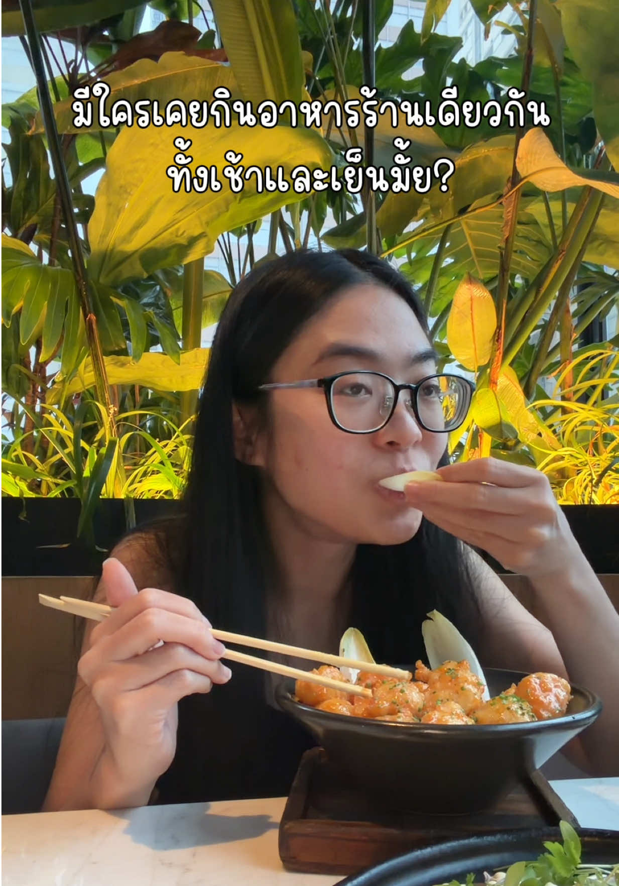 @ชีค กินหรูอยู่สบายกับCheek