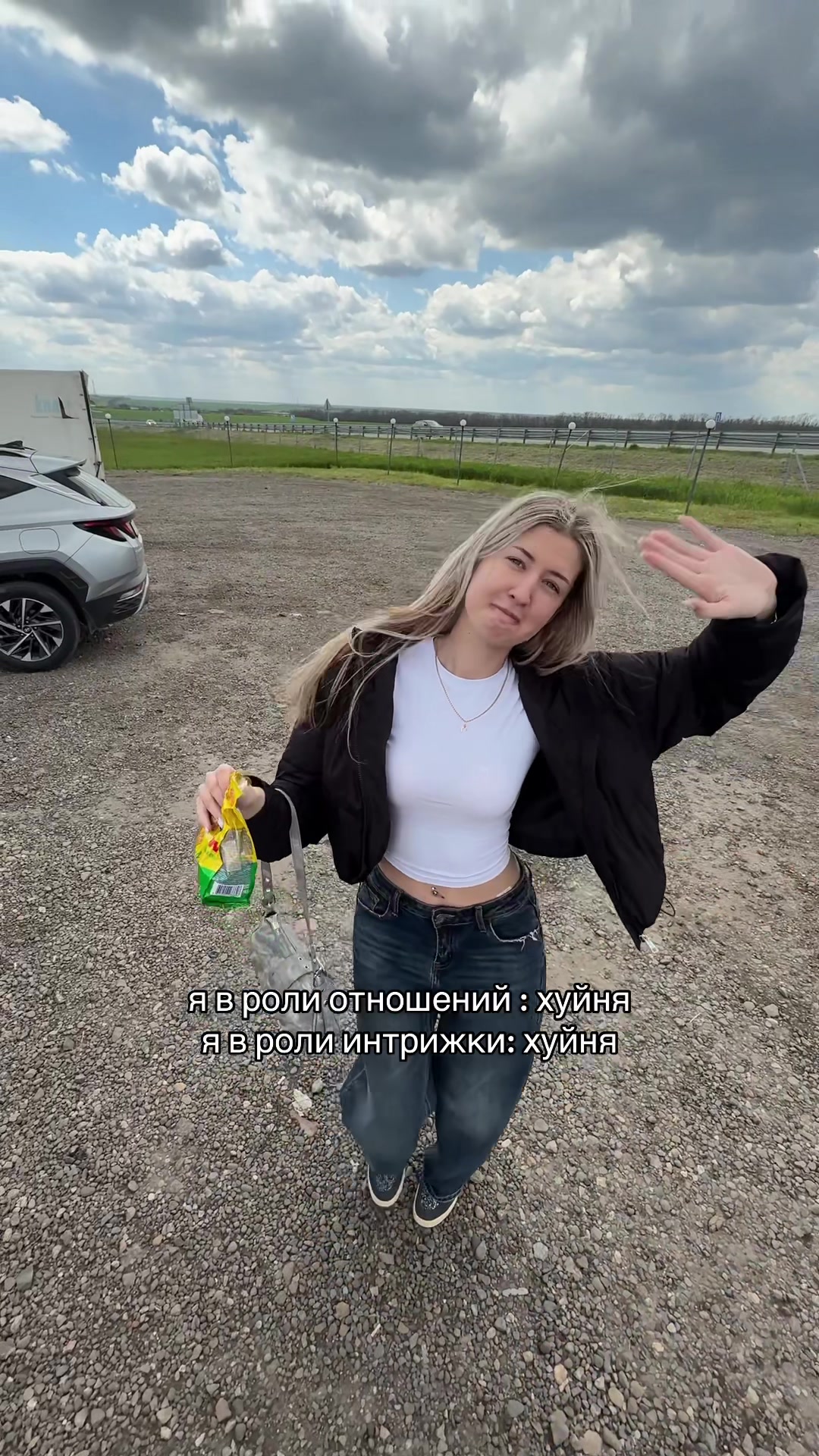 @маня