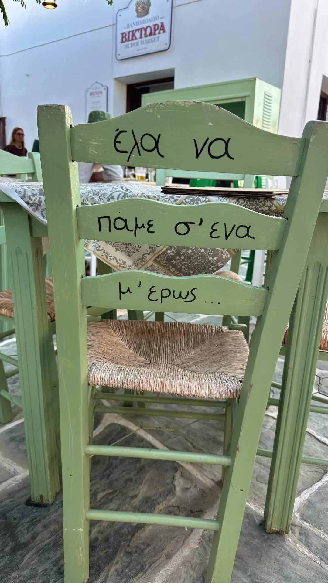 @Konstantinos Paschalidis