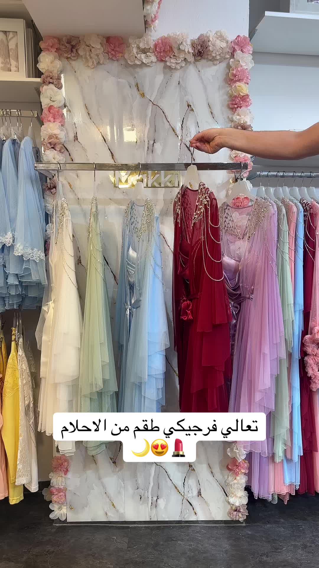 @لانجري مكي