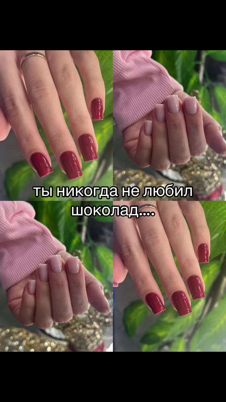@Балашиха📍 | тгк: svytnails