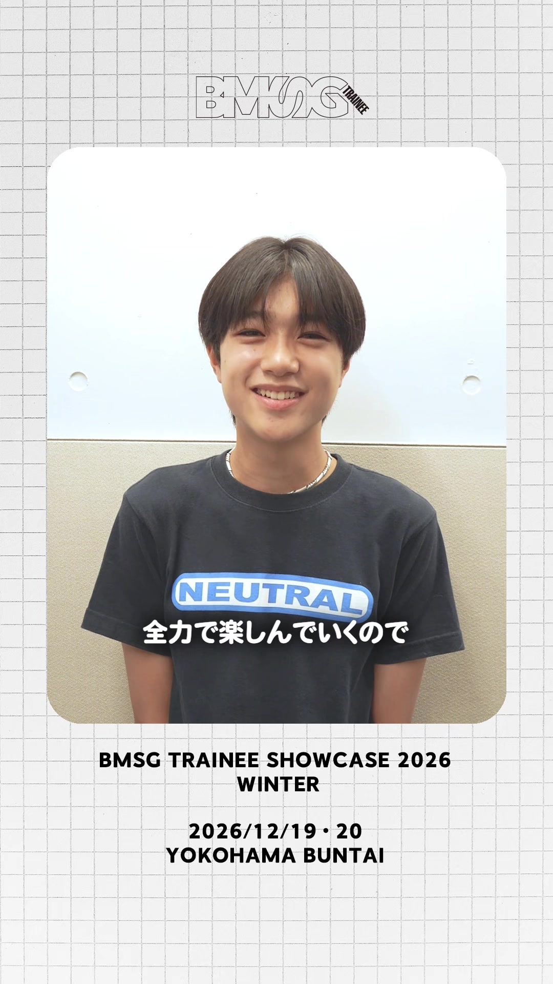 @BMSG TRAINEE