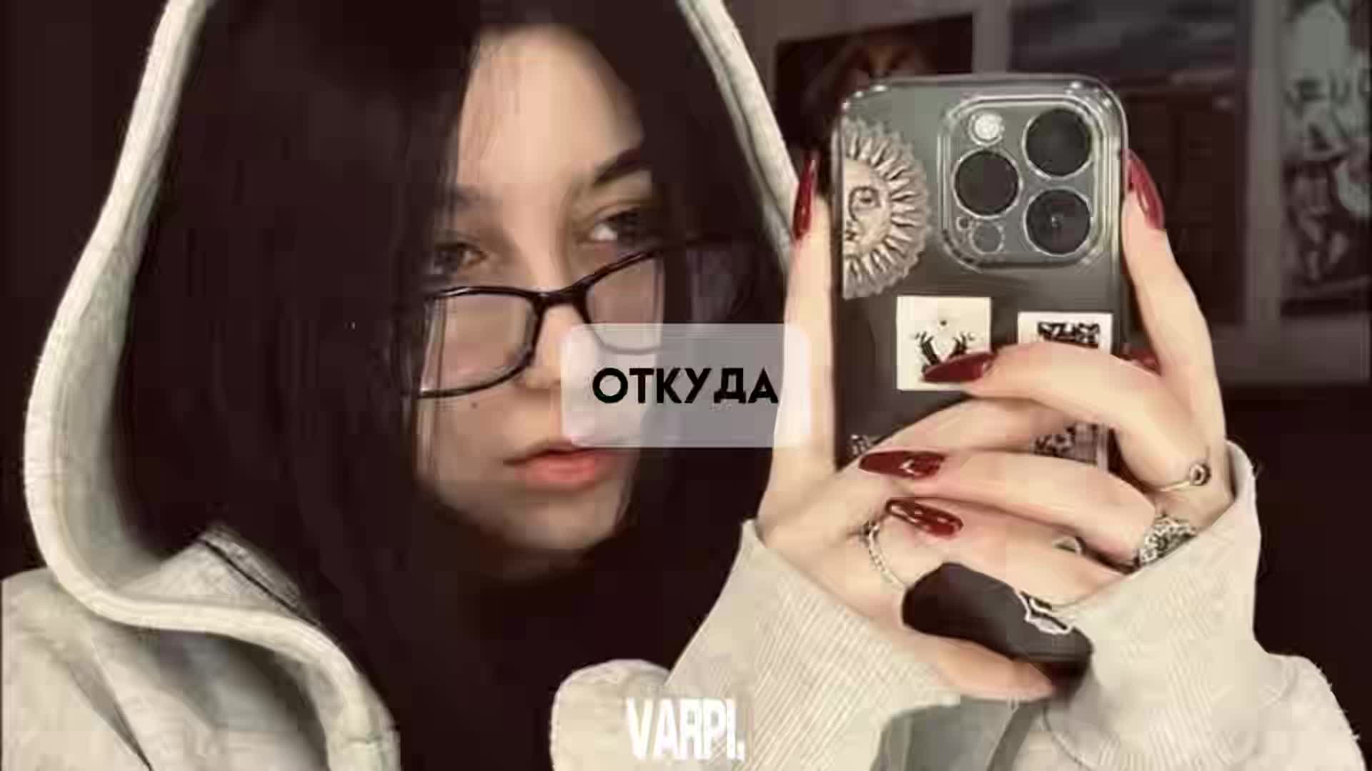@varpi//амбассадор петрогаг
