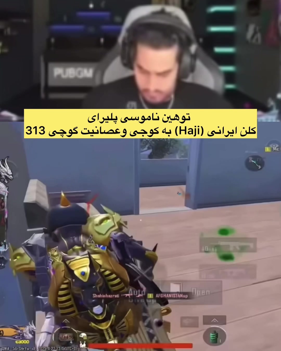 @pubg__gucci8