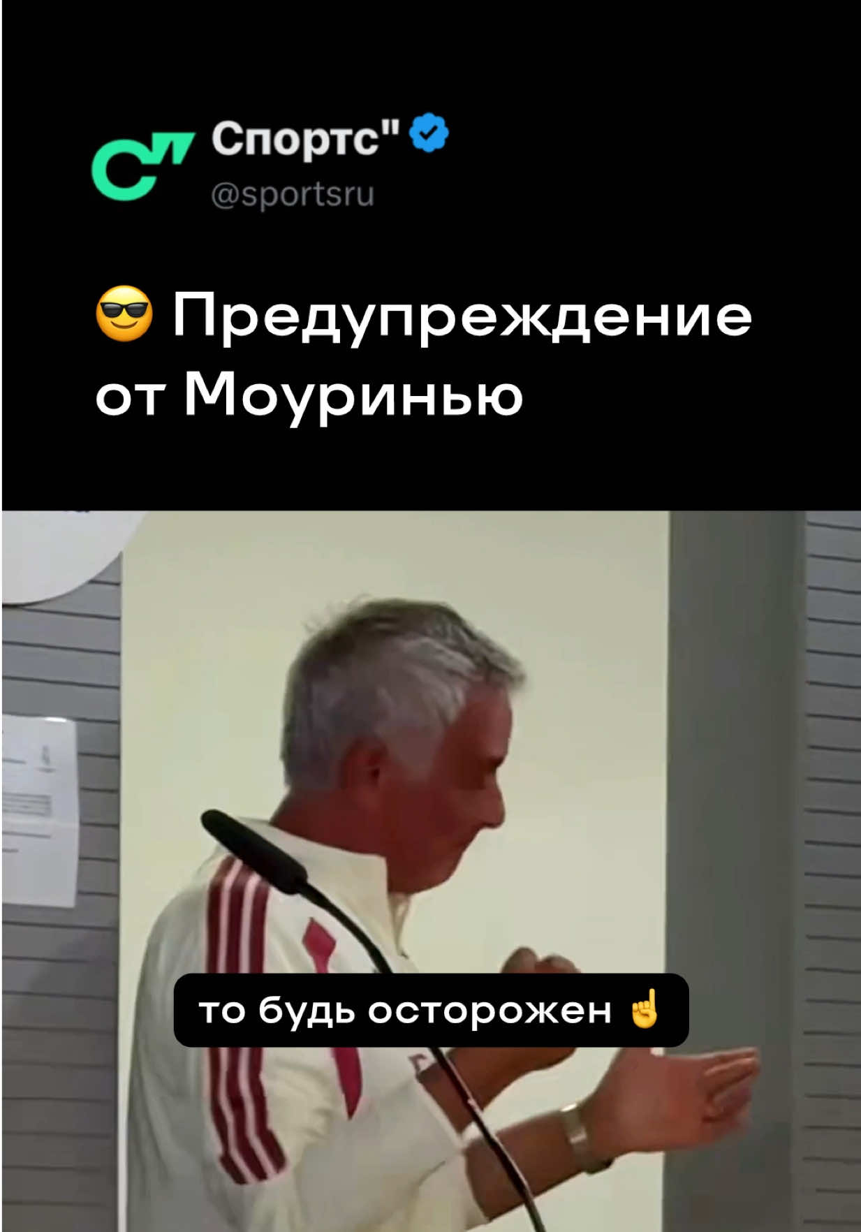 @Sports.ru