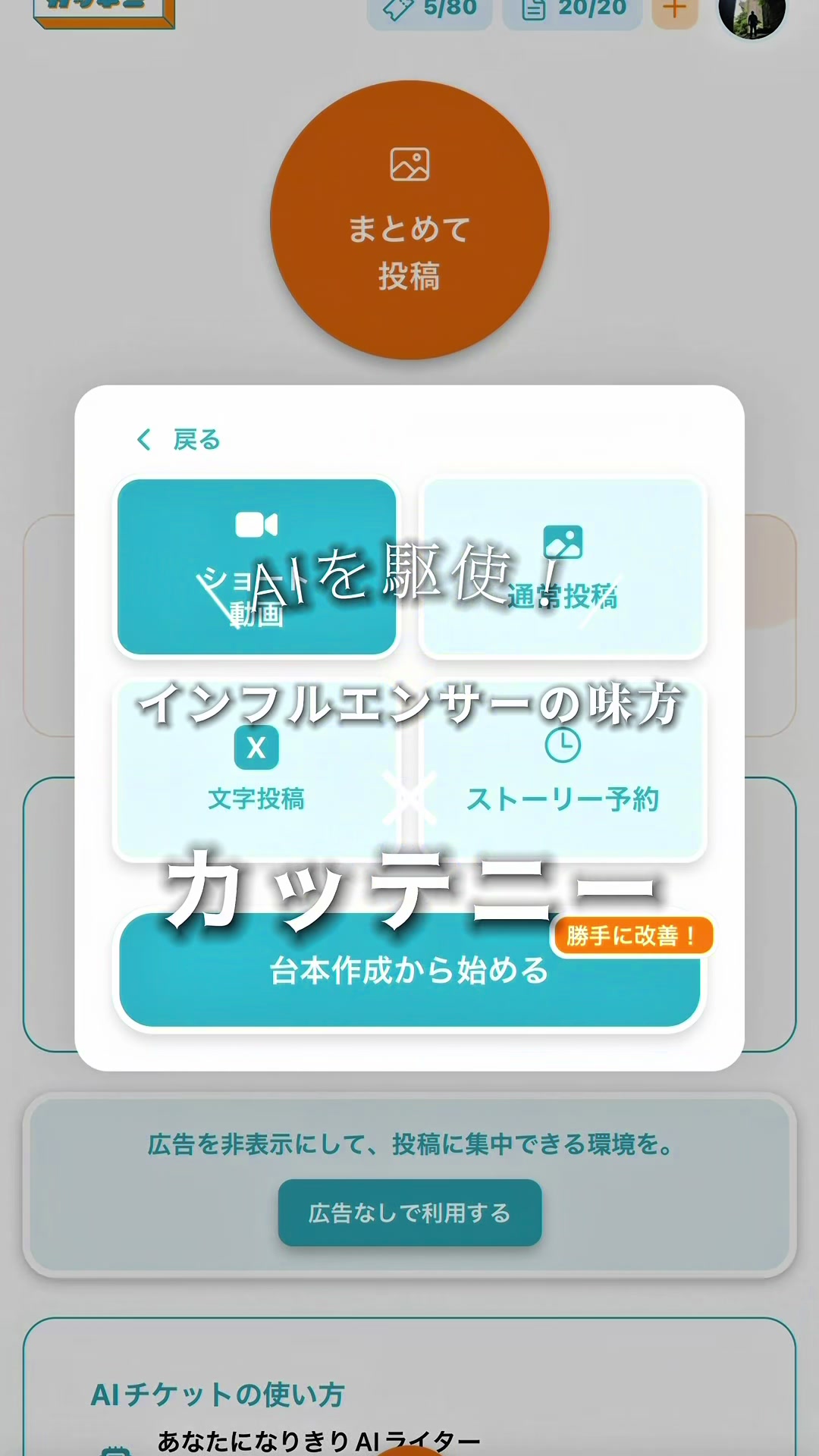 @しずくいし