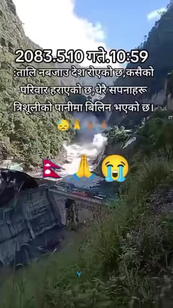 @avinash ram