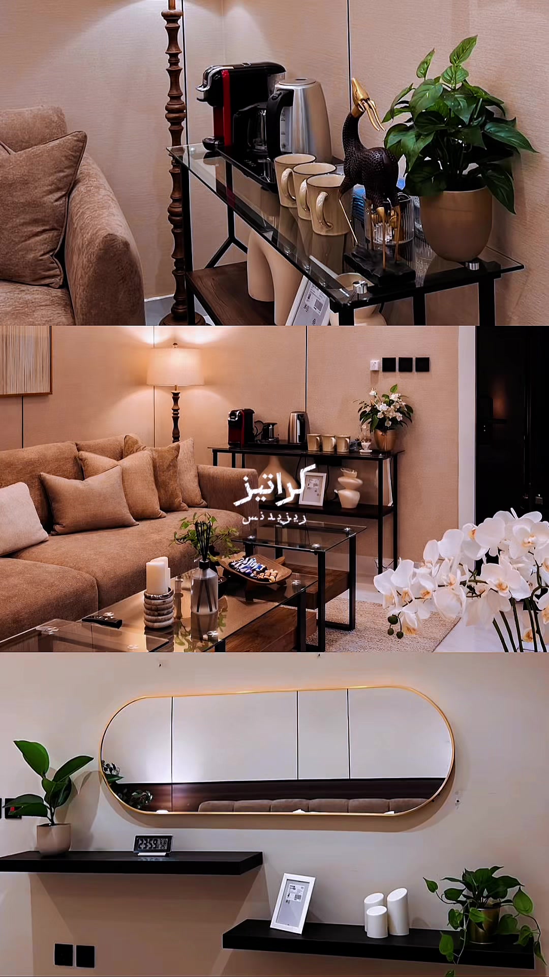 @كــراتيز ريزدنــس