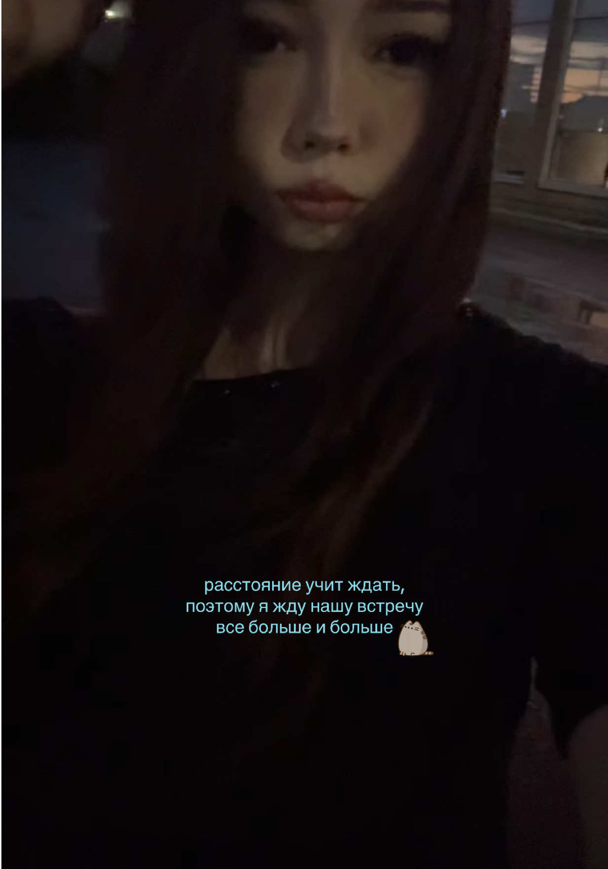 @липси