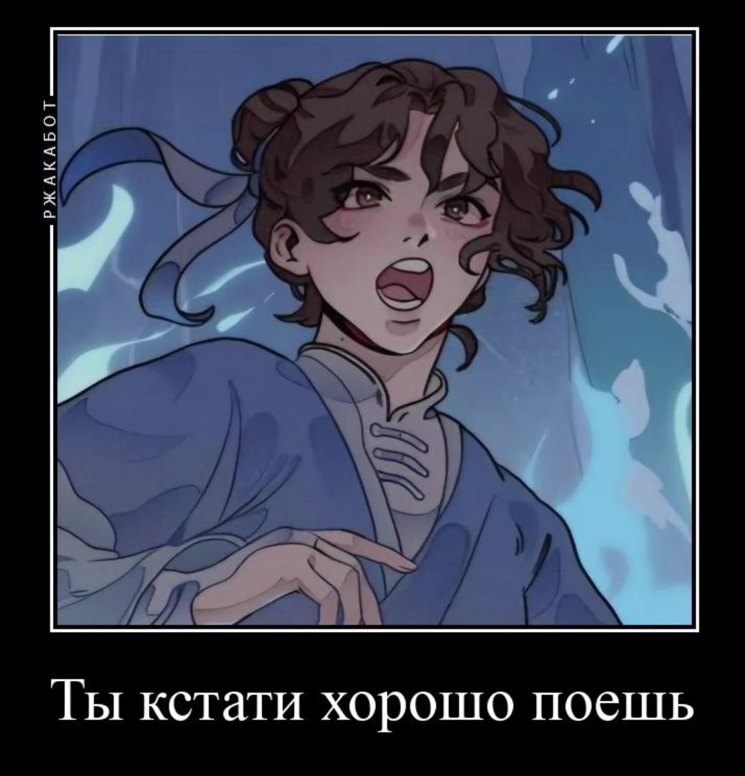 @Бᴧуждᴀющий ʙᴇᴛᴇᴩᴏᴋ🍃