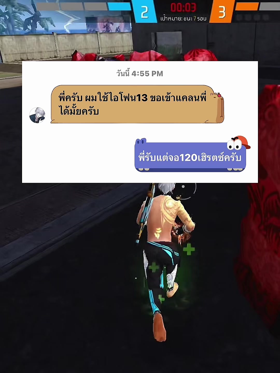 @คุรามะ