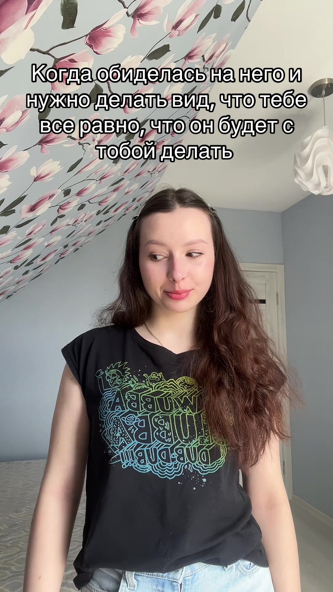@Шипучка