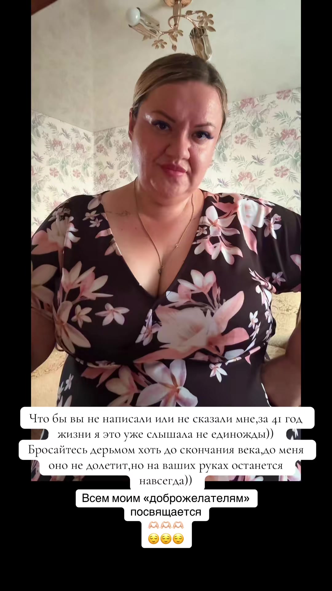 @СамаСебеВесна