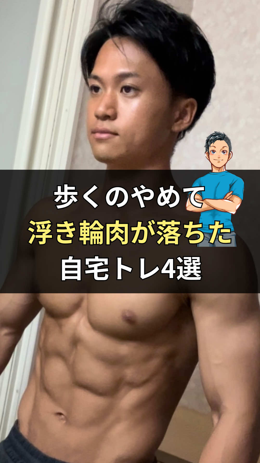 @リュウト