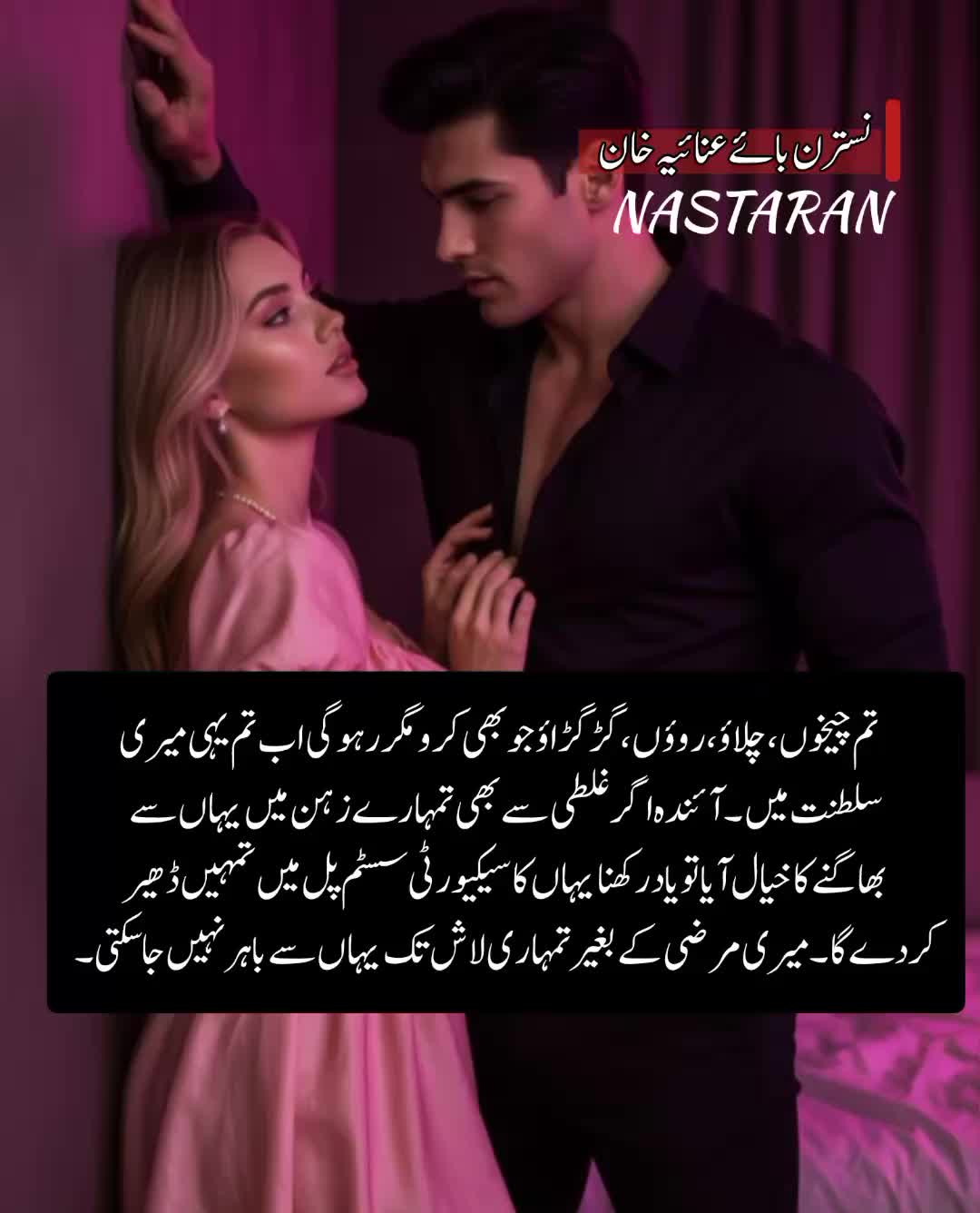 @Anayah_Khan