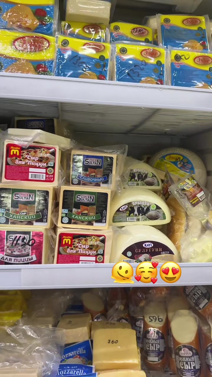 @mereke_market_nursayram