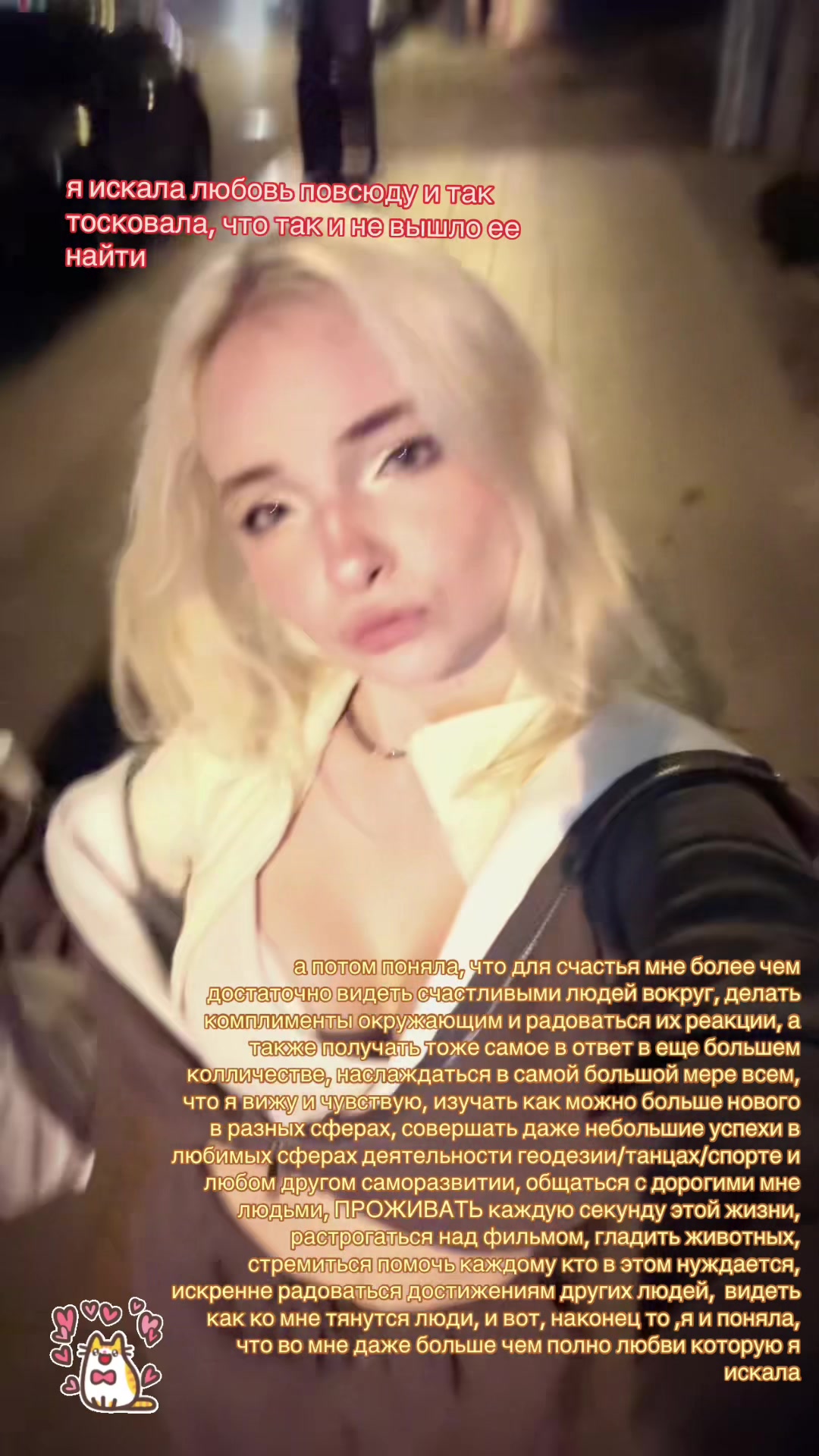 @linnslutty