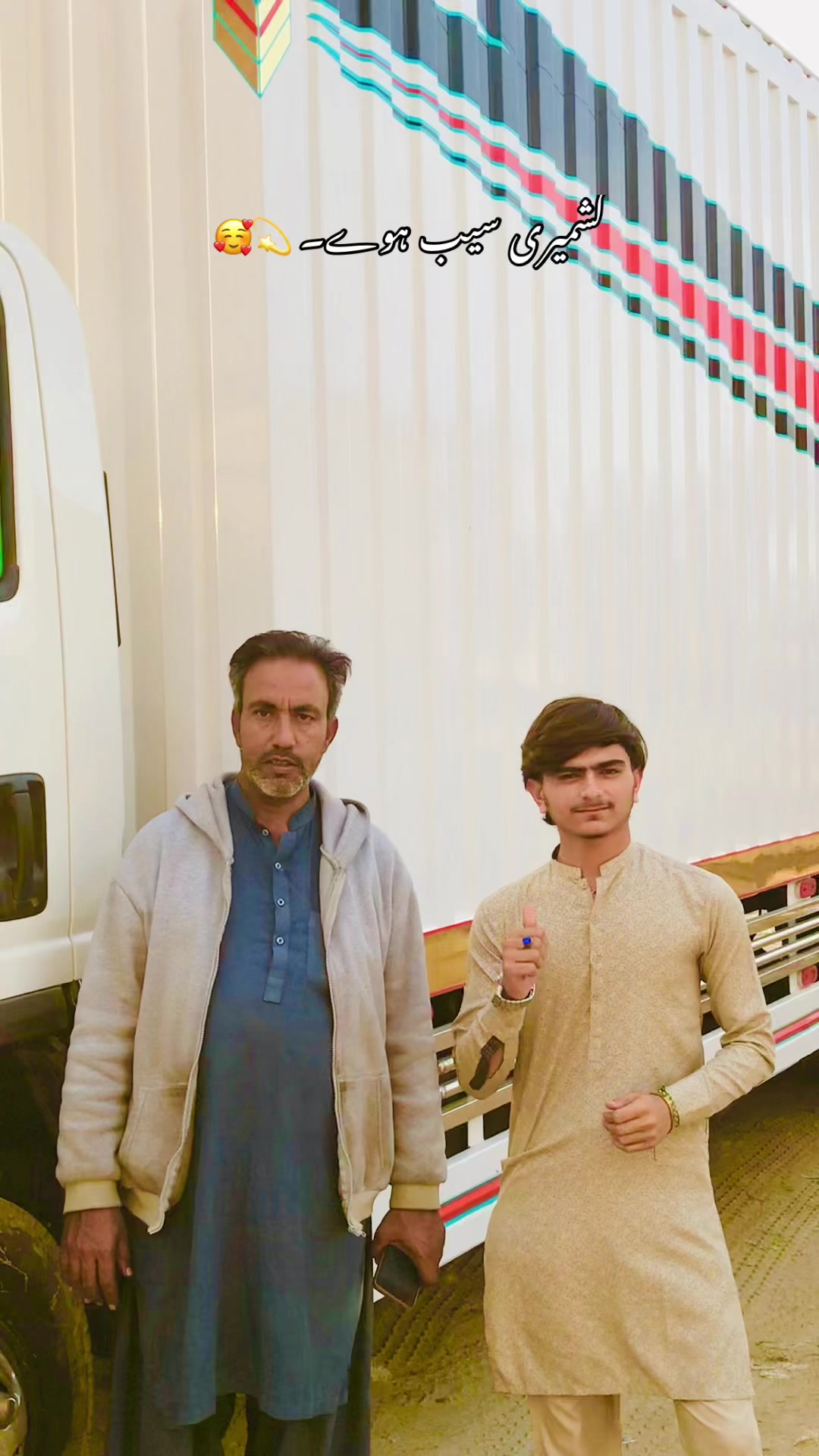 @USTAD SAJID