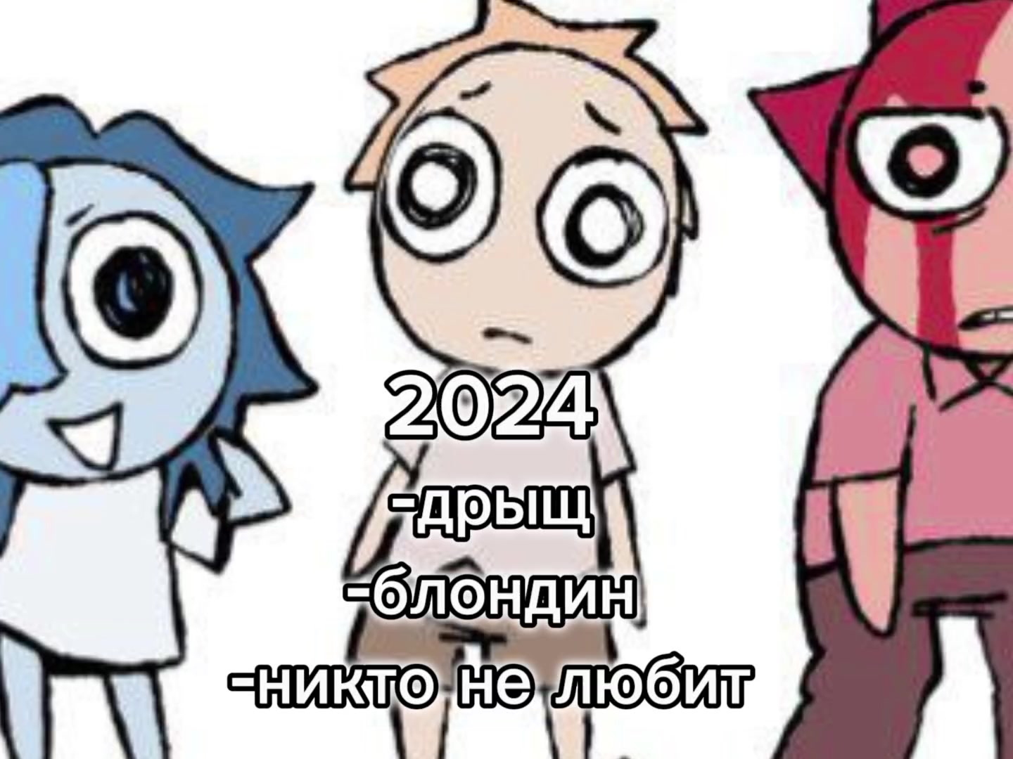 @toothy jacket
