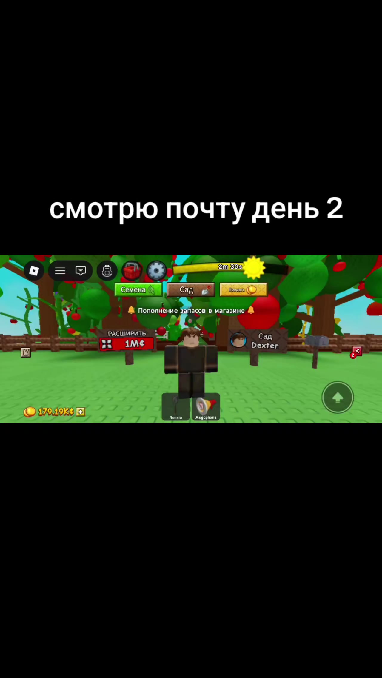 @67 покое манго🥭🥭🥭сигма