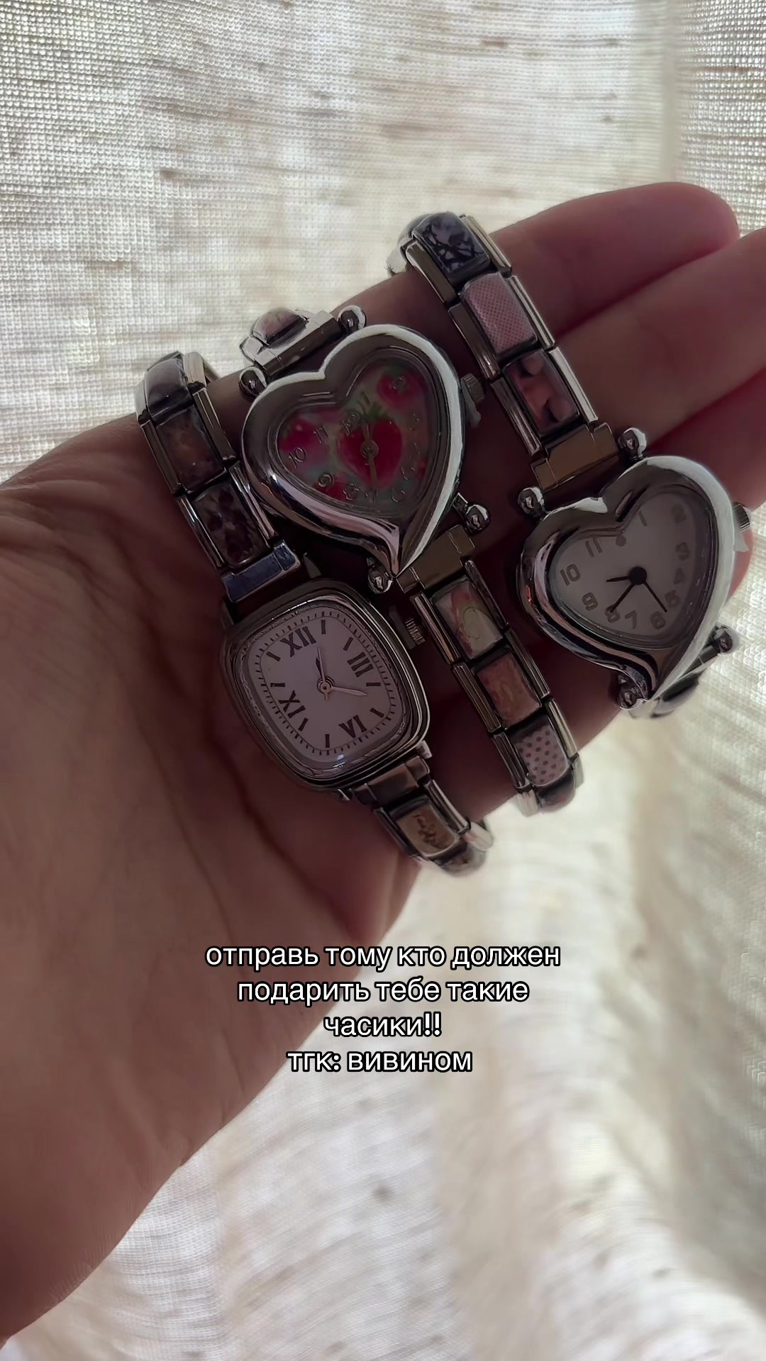 @ТГК: вивином