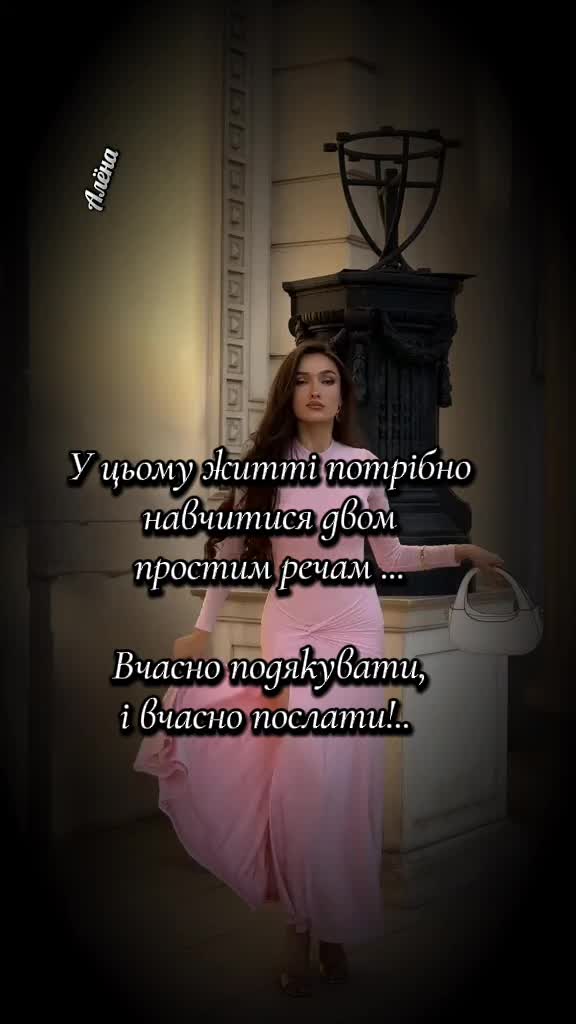 @꧁⪻&hearts;𝔸𝙡𝒆ꪀą&hearts;⪼꧂
