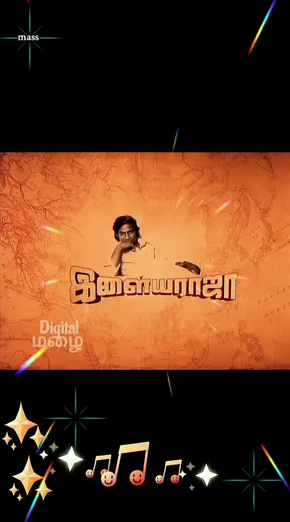 @tamba mass