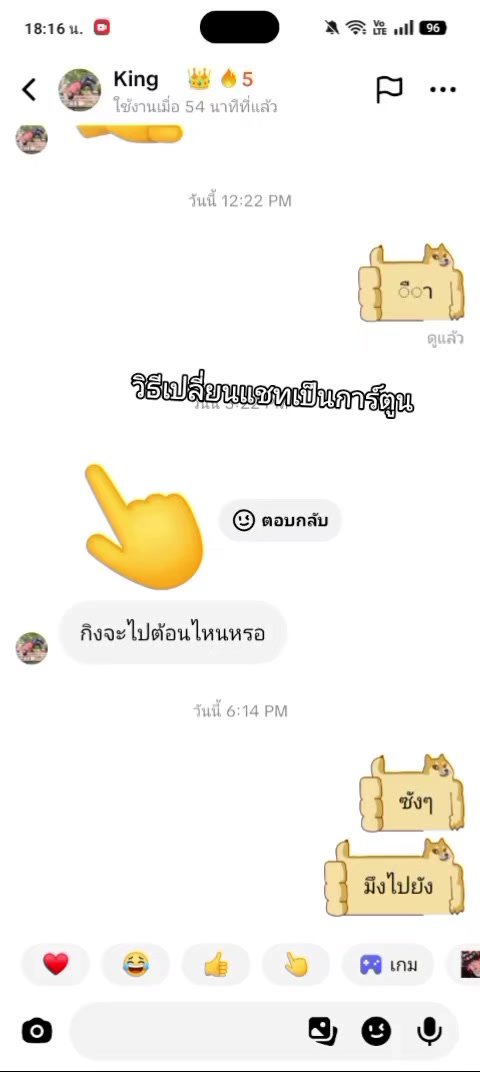@ᴘᴏᴋ_ᴋᴇᴇ59シ︎(ช่องสตรีม)