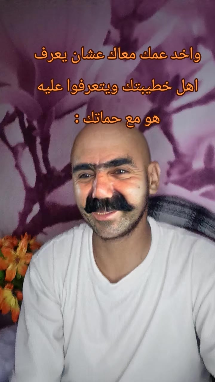 @فـارس قـلـب عـمـــووو👴🏽