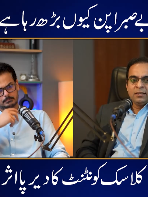 @Qasim Ali Shah