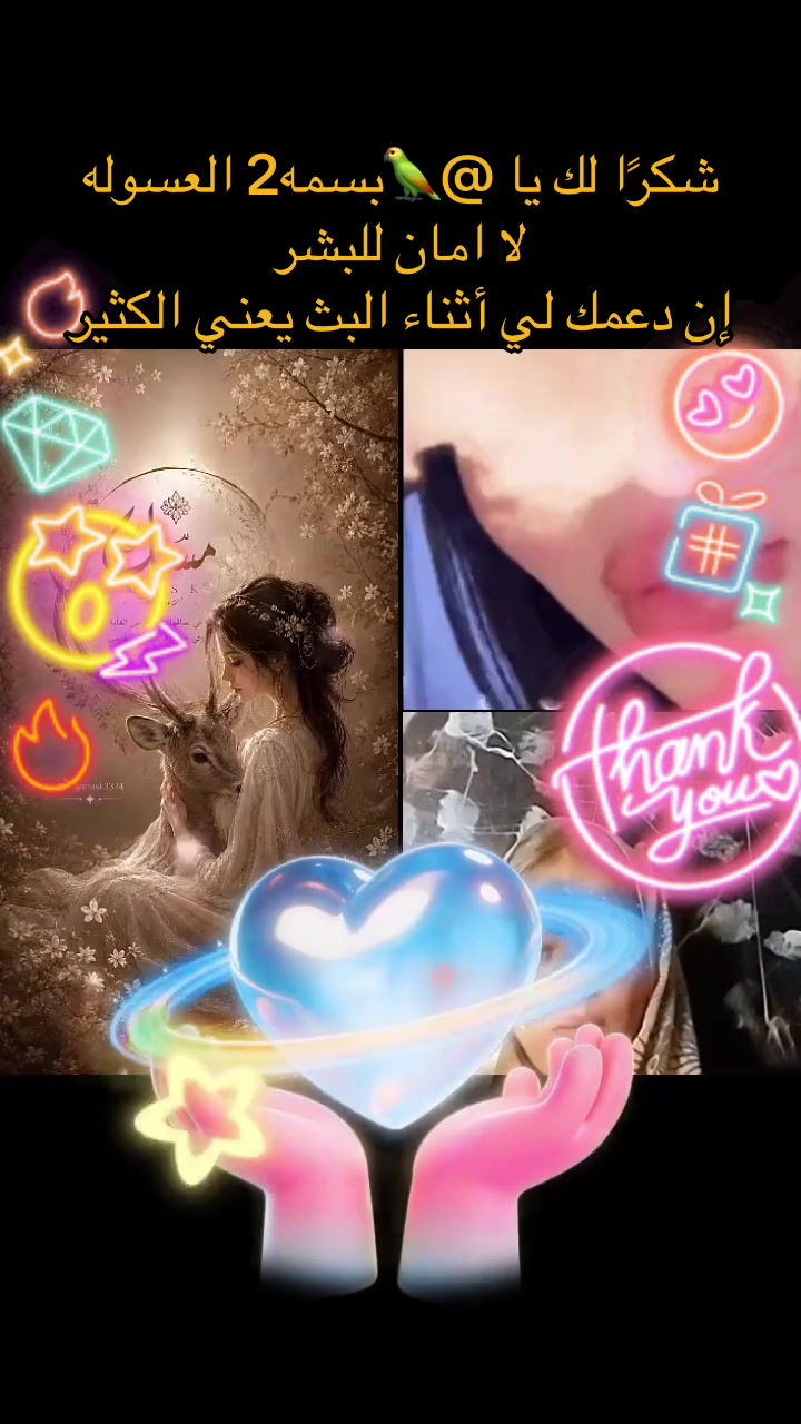 @Musk 🇸🇦 مسك