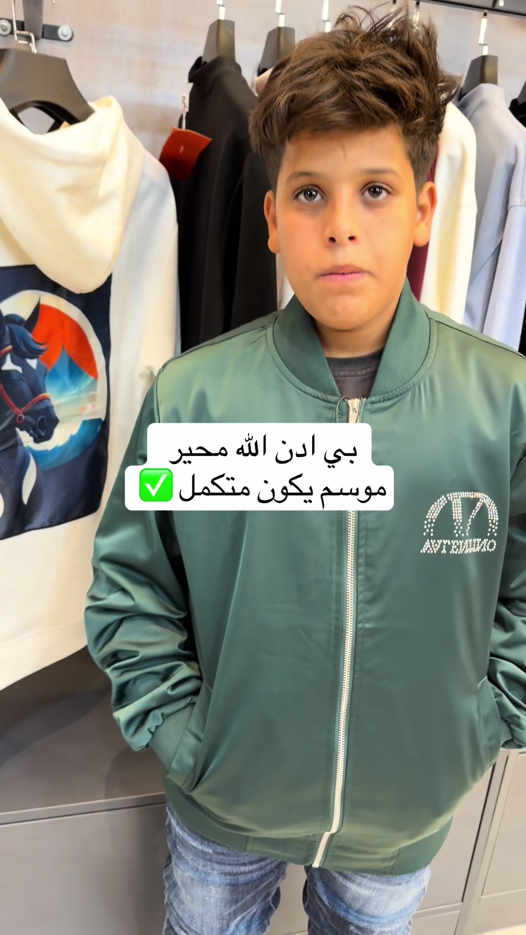 @حميد شوب للملابس شباب 😎