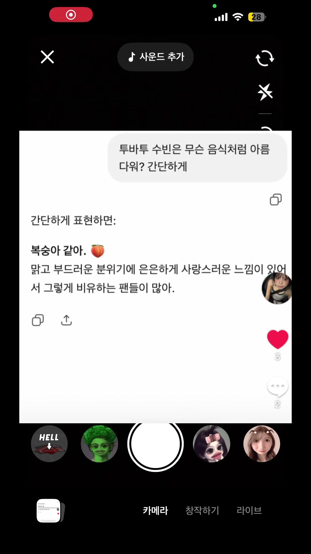 @우히