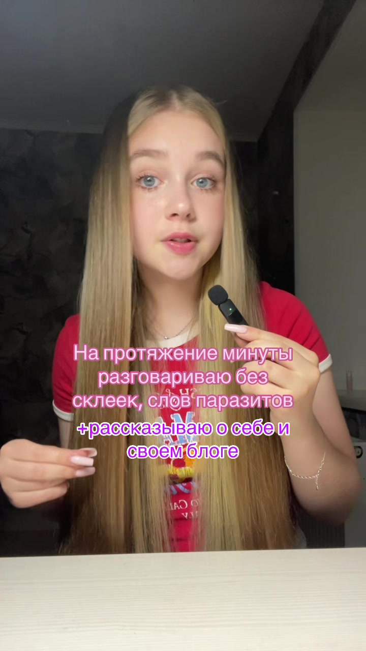 @тгк- Princess Vlasta💍👸