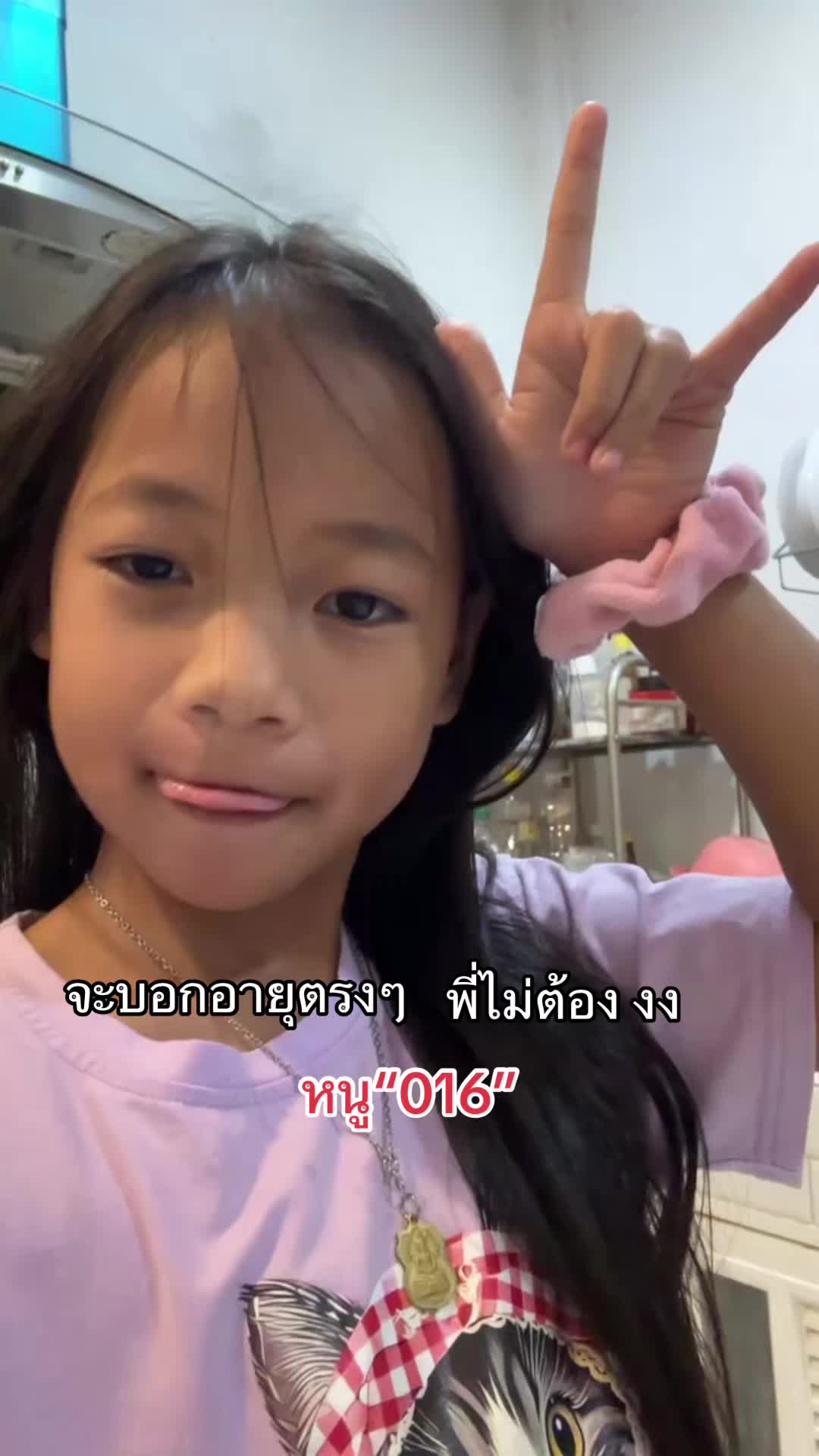 @🚭.