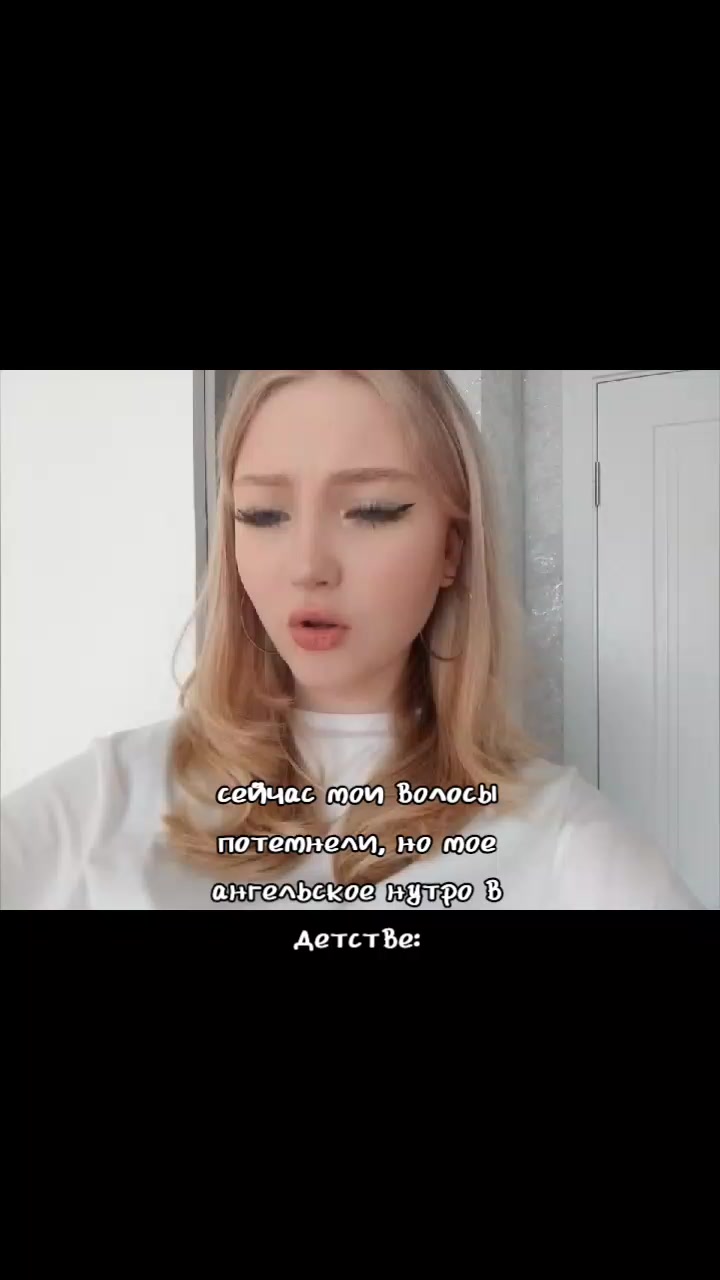 @вотерка