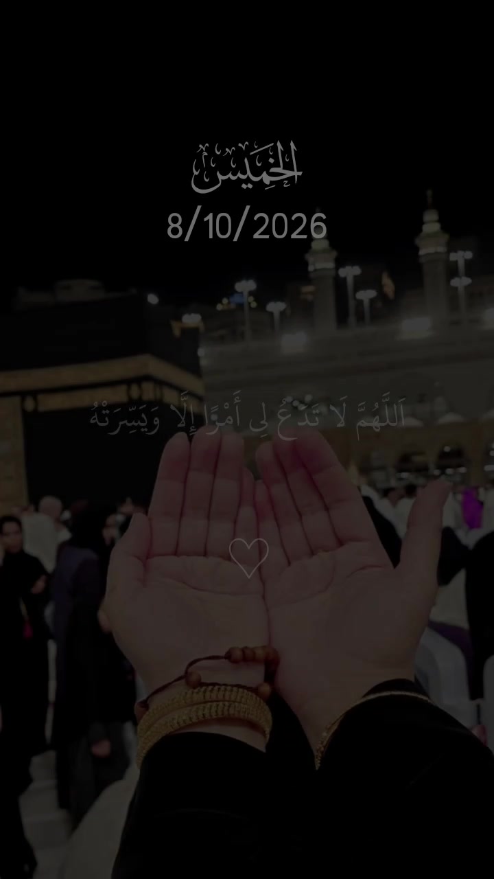 @ูุฑุงู ๐ค QURAN ๐ค