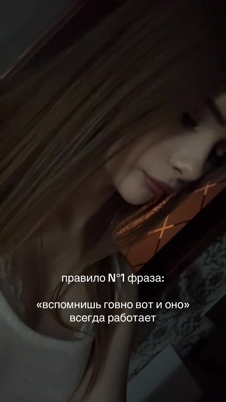 @соня я
